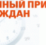 14 июля руководство "ЭнергосбыТ Плюс" впервые лично примет дзержинцев с жалобами - ProDzer.Ru