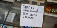 «Без связи». «Репортер» попытался выяснить, как приспосабливается к новым реалиям малый бизнес Дзержинска - Репортер и время