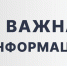 Улицу Строителей в Дзержинске перекроют на две ночи из-за аварийного ремонта сетей - ProDzer.Ru
