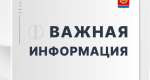 Улицу Строителей в Дзержинске перекроют на две ночи из-за аварийного ремонта сетей