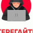 Мошенники взломали мессенджер дзержинца и вымогали 107 тысяч за интимные фото - ProDzer.Ru