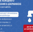 8-9 августа плановое отключение водоснабжения в Дзержинске - Администрация г. Дзержинск