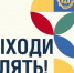 Дзержинск, выходи гулять! - 8313.Ru