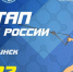 Лучшие вейкбордисты России съедутся в Дзержинск за звание чемпиона на Святом озере - ProDzer.Ru