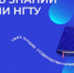 ДЕНЬ ЗНАНИЙ В ДПИ НГТУ - ДПИ НГТУ им. Р.Е. Алексеева