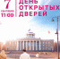 ДКХ открывает свой 67-й сезон - 8313.Ru