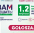 13 инициативных проектов подано жителями Дзержинска для участия в “ВАМ РЕШАТЬ! - Дзержинск.рф