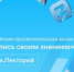 274 - ЦБС г. Дзержинска