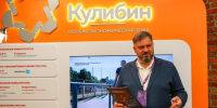 Около 600 участников из России и 10 стран мира, а также около 700 онлайн-зрителей приняли участие в III Международном форуме «ОЭЗ-2025», прошедшем в Нижнем Новгороде - Администрация г. Дзержинск