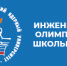 ИНЖЕНЕРНАЯ ОЛИМПИАДА ДЛЯ ШКОЛЬНИКОВ: ОТБОРОЧНЫЙ ТУР ПО ФИЗИКЕ - ДПИ НГТУ им. Р.Е. Алексеева