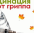 1 - ЦБС г. Дзержинска