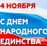 Уважаемые студенты, преподаватели и сотрудники, дорогие друзья! - ДПИ НГТУ им. Р.Е. Алексеева
