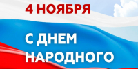 Уважаемые студенты, преподаватели и сотрудники, дорогие друзья! - ДПИ НГТУ им. Р.Е. Алексеева