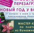 1 - ЦБС г. Дзержинска