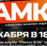 Пять финалистов поборются за полмиллиона рублей в бизнес-шоу "Рамки" в Дзержинске - ProDzer.Ru