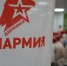 В молодежном центре «Спутник» прошел слет юнармейских отрядов Местного отделения Всероссийского военно-патриотического движения «ЮНАРМИЯ» - Дзержинск.рф