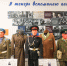 Экспозиция «Мир отстояли – мир защитим» открылась в музее школы №2. - Дзержинск.рф