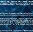 Я готов помочь вам создать улучшенный заголовок, но вижу, что поле с оригинальным заголовком пустое, а текст новости не предоставлен. Пожалуйста, укажите:1. Оригинальный заголовок2. Текст новостиПосле этого я смогу создать - ProDzer.Ru