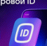 290 - ЦБС г. Дзержинска