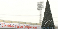 На главной городской елке зажглись новогодние огни - 8313.Ru