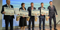 Нижегородские муниципалитеты получили награды за лучшие дворы и демографию на 19-м конкурсе - ProDzer.Ru
