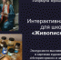 Дзержинский политех получил грант СИБУР на создание уникальных лабораторий "Живописной химии" - ProDzer.Ru