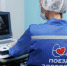 В Дзержинске будет работать «Поезд здоровья» - 8313.Ru