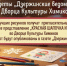 Юные художники Дзержинска выиграли билеты на "Красную шапочку" рисунками Деду Морозу - ProDzer.Ru