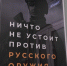 В Нижегородской области ищут операторов дронов до 45 лет: контракт на год с гарантией службы только в БПЛА - ProDzer.Ru