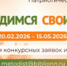 300 - ЦБС г. Дзержинска