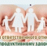1 - ЦБС г. Дзержинска