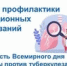 01 - ЦБС г. Дзержинска