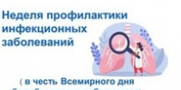 01 - ЦБС г. Дзержинска