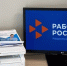 На комитете городской Думы по социальным вопросам депутаты рассмотрели ситуацию на рынке труда в Дзержинске. - Городская дума Дзержинска