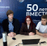 КОМАНДЫ ДПИ НГТУ ВЫШЛИ В ФИНАЛ МЕЖДУНАРОДНОГО ИНЖЕНЕРНОГО ЧЕМПИОНАТА «КЕЙС-ИН» - ДПИ НГТУ им. Р.Е. Алексеева